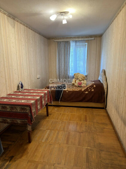 70 м², 3-комнатная квартира 6 350 000 ₽ - изображение 30