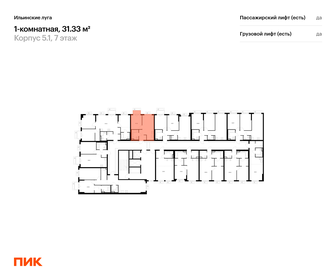 Квартира 31,3 м², 1-комнатная - изображение 2