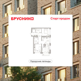 Квартира 66,5 м², 2-комнатная - изображение 1