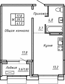 Квартира 41,3 м², 1-комнатная - изображение 1