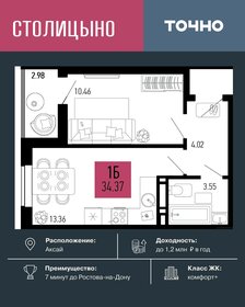 Квартира 34,4 м², 1-комнатная - изображение 1