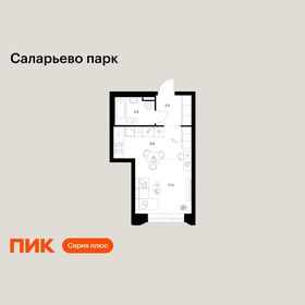 Квартира 28,7 м², студия - изображение 1