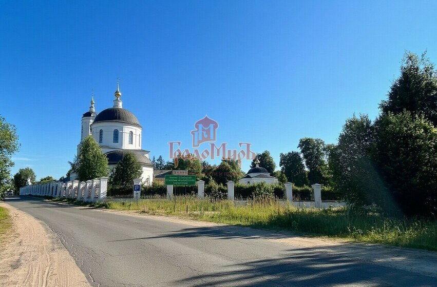 14 соток, участок 500 000 ₽ - изображение 19