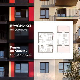 Квартира 148,1 м², 3-комнатная - изображение 1
