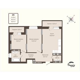 Квартира 60,4 м², 2-комнатная - изображение 1