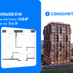 Квартира 44 м², 1-комнатная - изображение 2