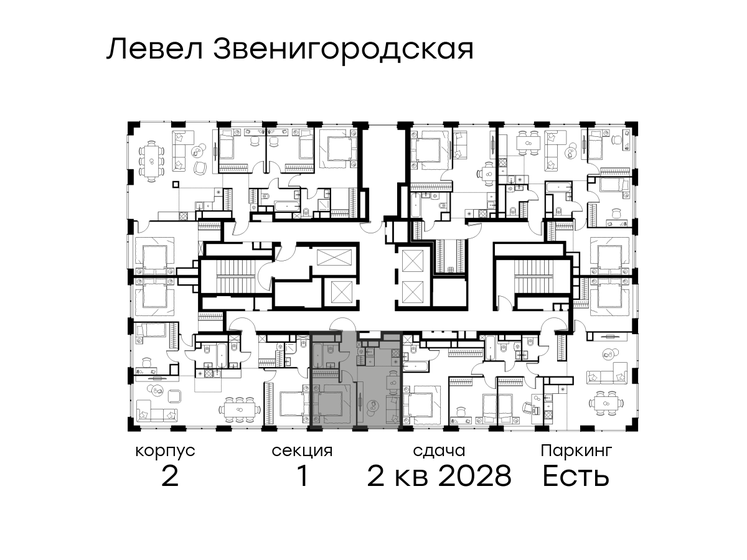25 м², 2-комнатная квартира 2 400 000 ₽ - изображение 87