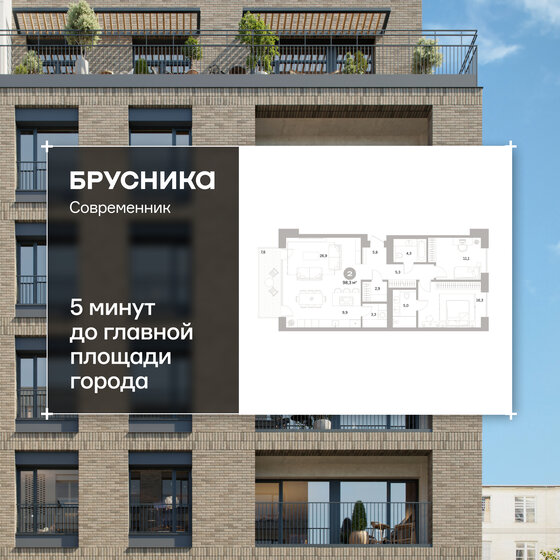 318 м², 6-комнатная квартира 26 000 000 ₽ - изображение 58