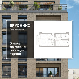 Квартира 98,3 м², 2-комнатная - изображение 1