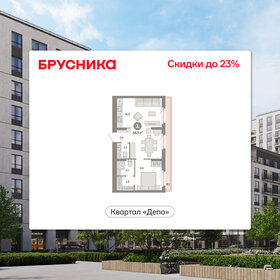 Квартира 56,5 м², 1-комнатная - изображение 1