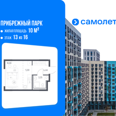 Квартира 22,8 м², студия - изображение 2