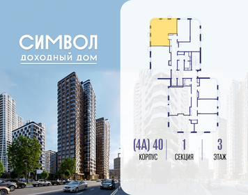 Квартира 57,7 м², 2-комнатная - изображение 2