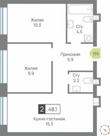 Квартира 48,1 м², 2-комнатная - изображение 1