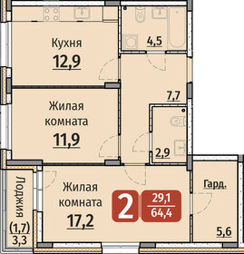 Квартира 64,4 м², 2-комнатная - изображение 1