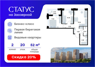 Квартира 52,7 м², 2-комнатная - изображение 1