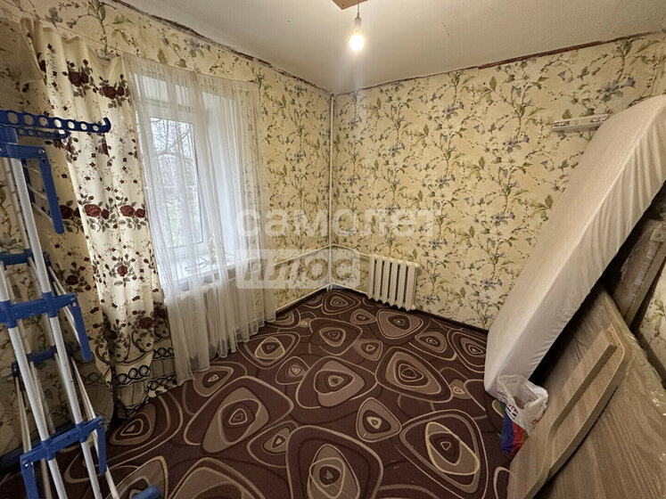 36,3 м², 2-комнатная квартира 2 850 000 ₽ - изображение 64
