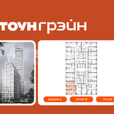 Квартира 77,2 м², 2-комнатная - изображение 4