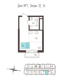 Квартира 24,4 м², студия - изображение 1