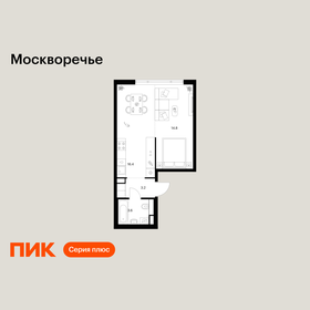 Квартира 38 м², 1-комнатная - изображение 1