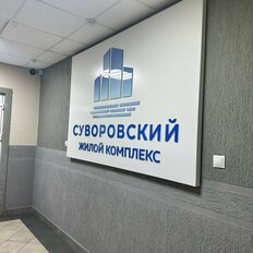 Квартира 76,1 м², 3-комнатная - изображение 2
