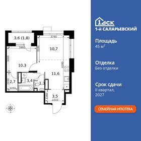 Квартира 45,3 м², 2-комнатная - изображение 1