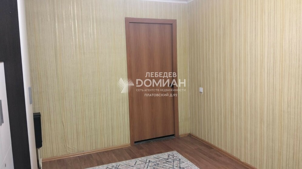 41,8 м², 2-комнатная квартира 3 295 000 ₽ - изображение 27