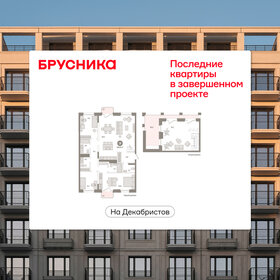 Квартира 189,6 м², 3-комнатная - изображение 1
