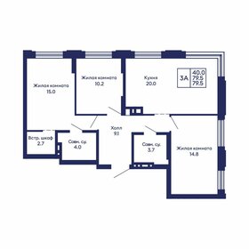 Квартира 79,5 м², 3-комнатная - изображение 1