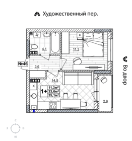 Квартира 35 м², 1-комнатная - изображение 1
