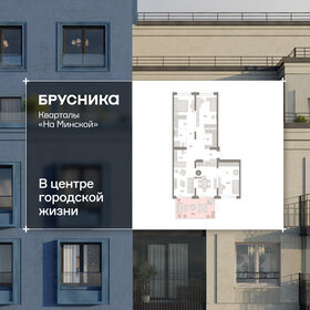 Квартира 140,4 м², 3-комнатная - изображение 1