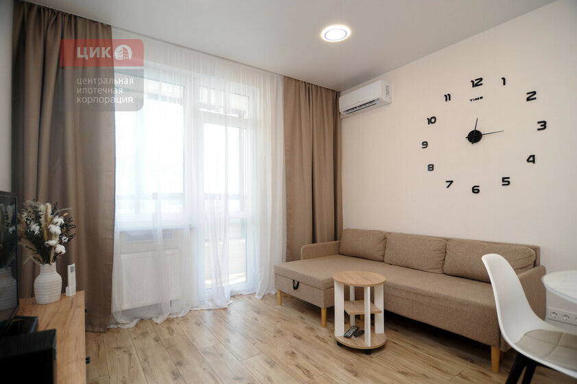 44,3 м², 1-комнатная квартира 5 600 000 ₽ - изображение 21