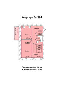 Квартира 51 м², 2-комнатная - изображение 1