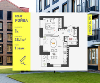 Квартира 38,1 м², 1-комнатная - изображение 1