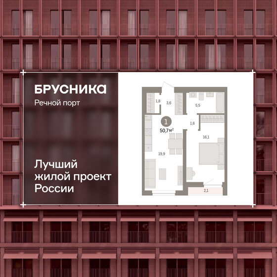 59 м², 3-комнатная квартира 6 600 000 ₽ - изображение 96