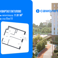 Квартира 33,8 м², 1-комнатная - изображение 2
