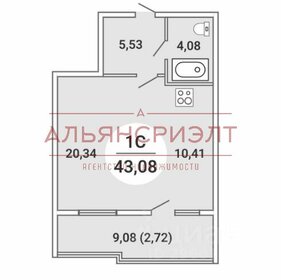 Квартира 43,2 м², 1-комнатная - изображение 1