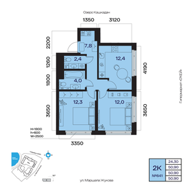 Квартира 52,4 м², 2-комнатная - изображение 1