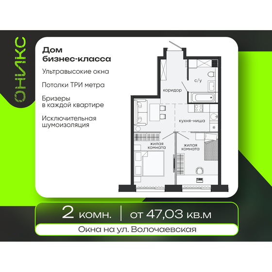 48,6 м², 2-комнатная квартира 11 398 468 ₽ - изображение 38