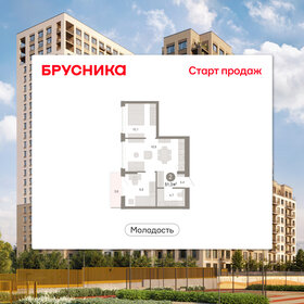 Квартира 51,3 м², 3-комнатная - изображение 1