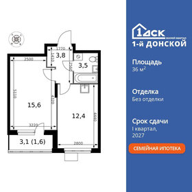 Квартира 36,9 м², 1-комнатная - изображение 1