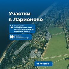 10,7 сотки, участок - изображение 1