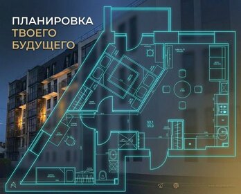 Квартира 55 м², 2-комнатная - изображение 2