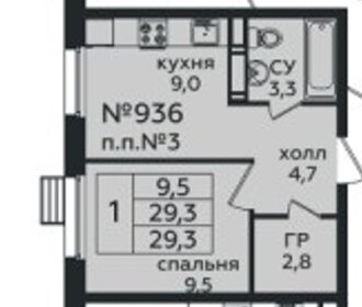 Квартира 29,3 м², 1-комнатная - изображение 1