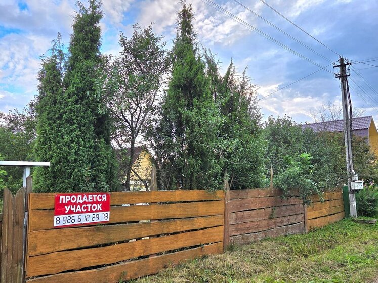 14,2 сотки, участок 5 479 425 ₽ - изображение 40
