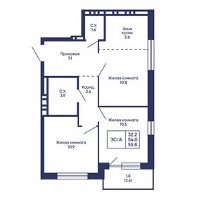 Квартира 55,8 м², 3-комнатная - изображение 1