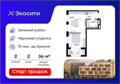 Квартира 36 м², 1-комнатная - изображение 1