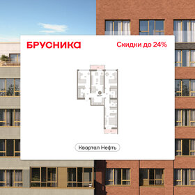 Квартира 100,9 м², 3-комнатная - изображение 1