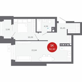 Квартира 50,9 м², 1-комнатная - изображение 1