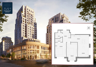 Квартира 73,3 м², 2-комнатная - изображение 1