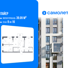 Квартира 67,6 м², 3-комнатная - изображение 2